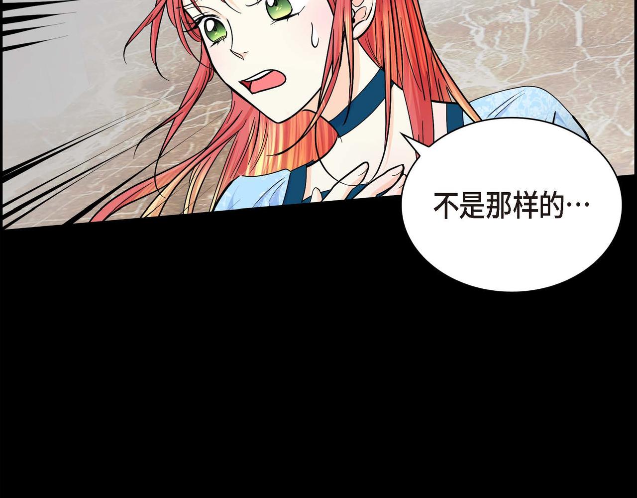 第21话 不要抛弃我87