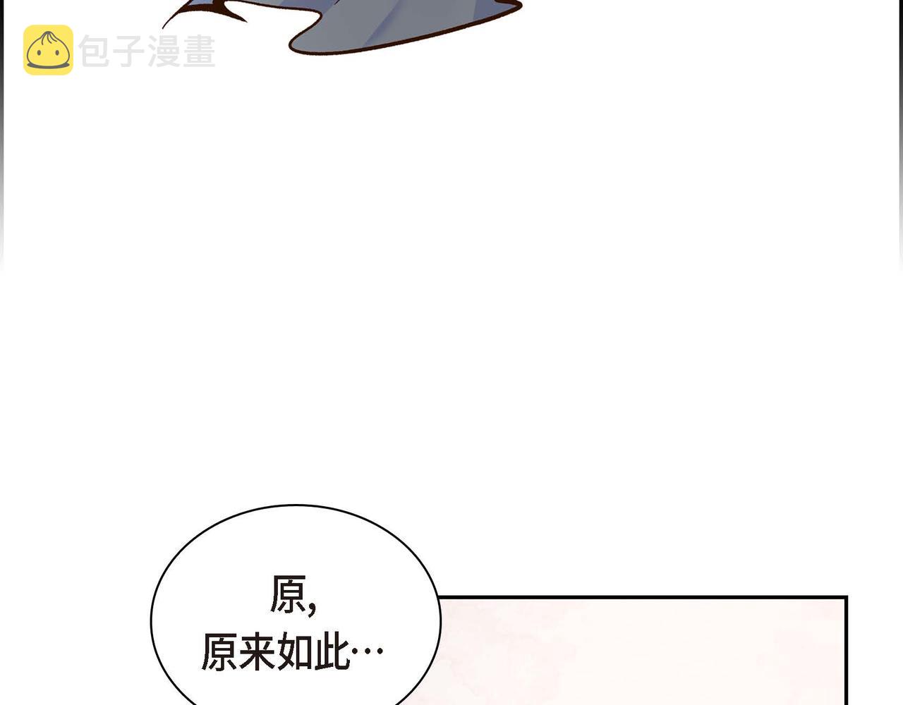 第4话 和好吧！66