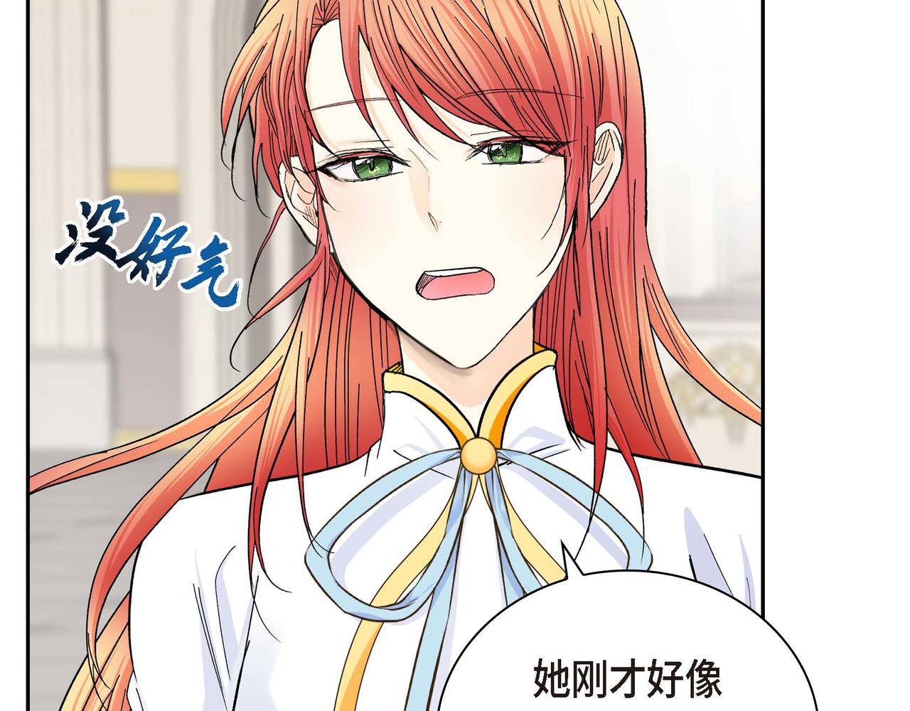 第29话 逐渐想起67