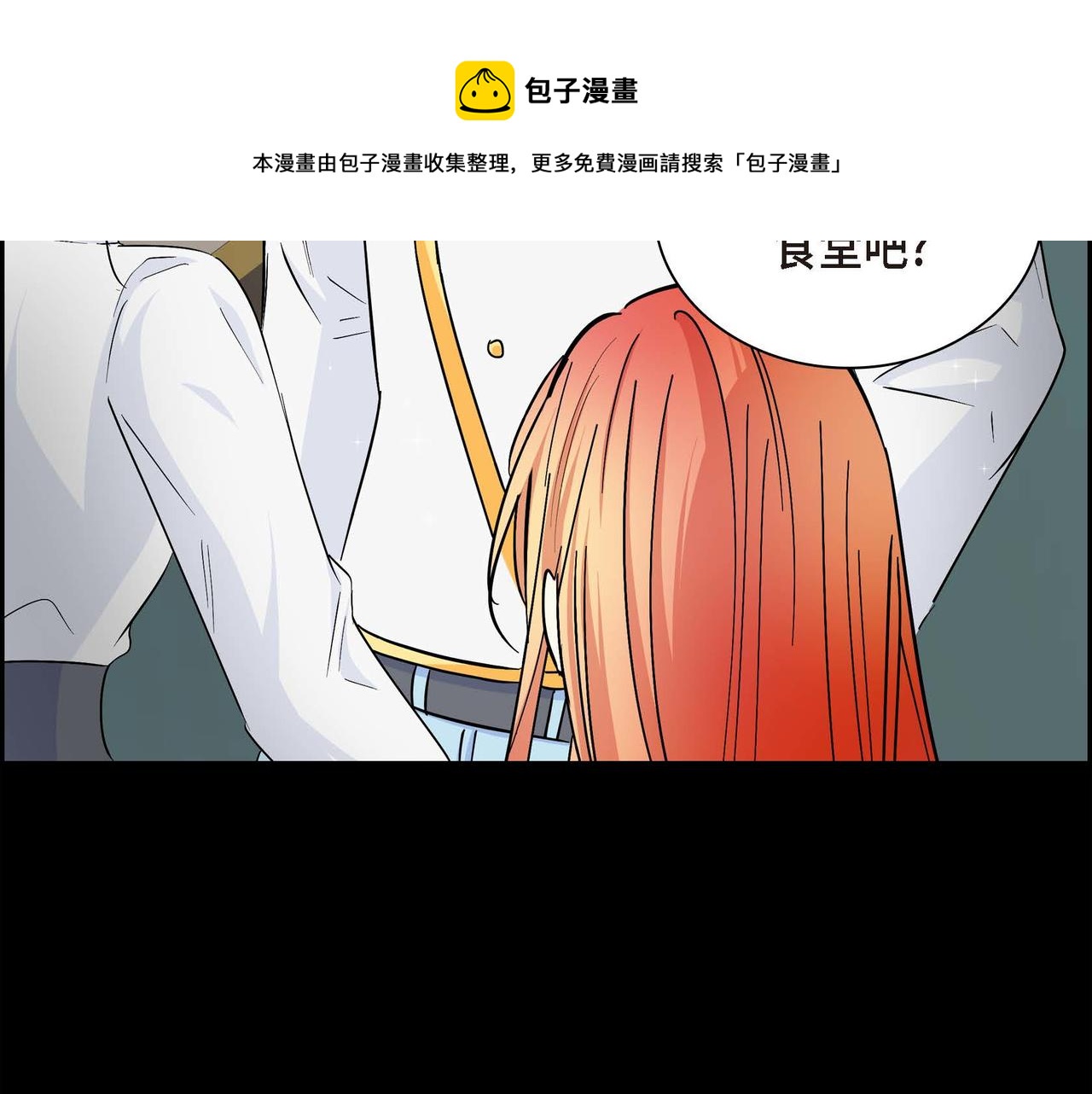 第19话 只是想交朋友168
