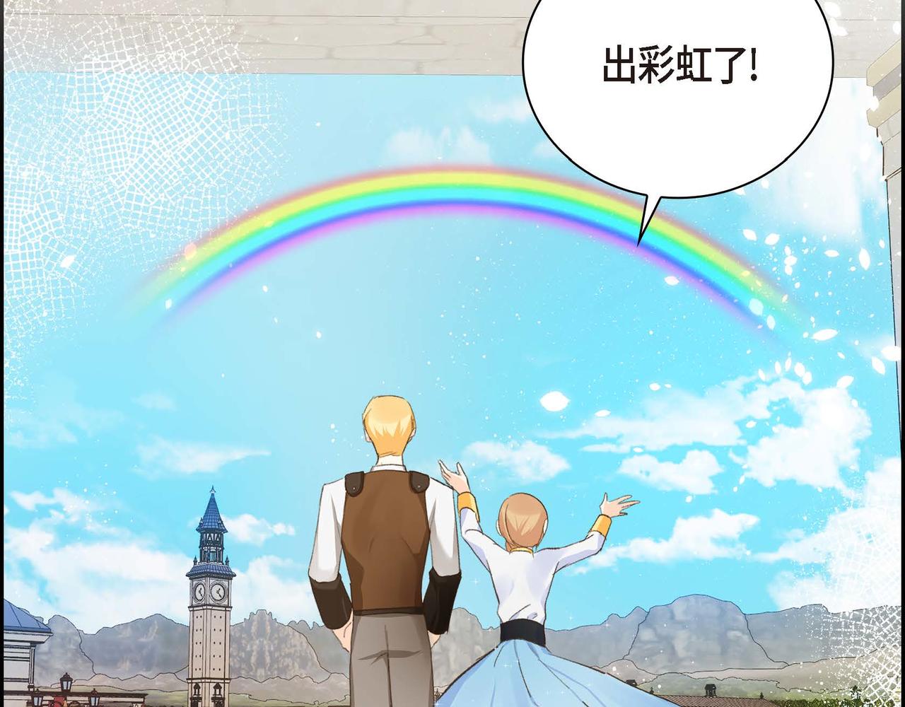 第11话 苦涩的感情141