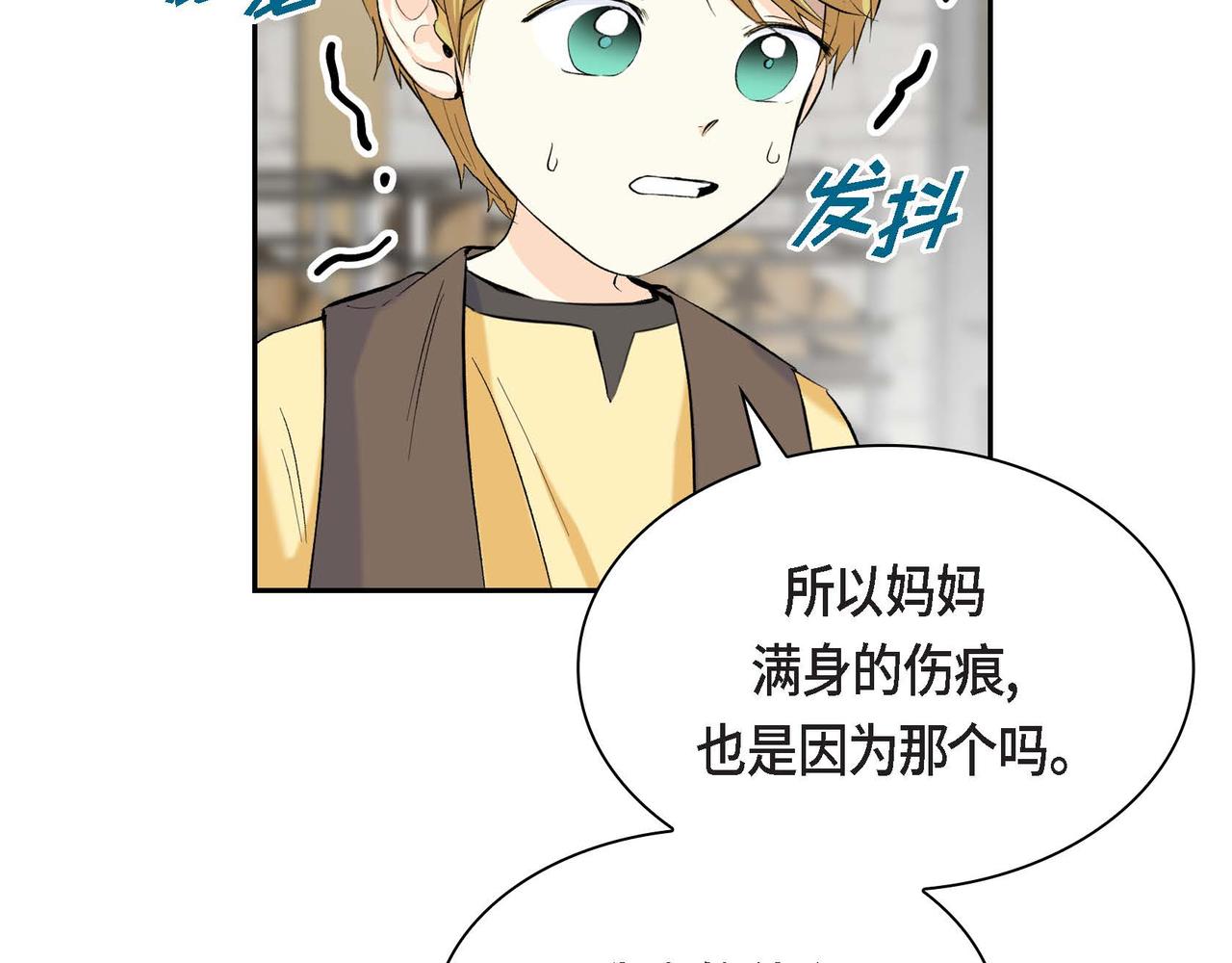 第44话 被安排好的走向？143