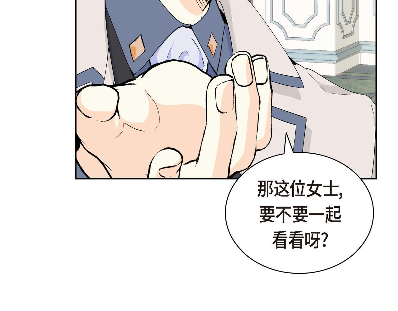 第49话 过於热情113