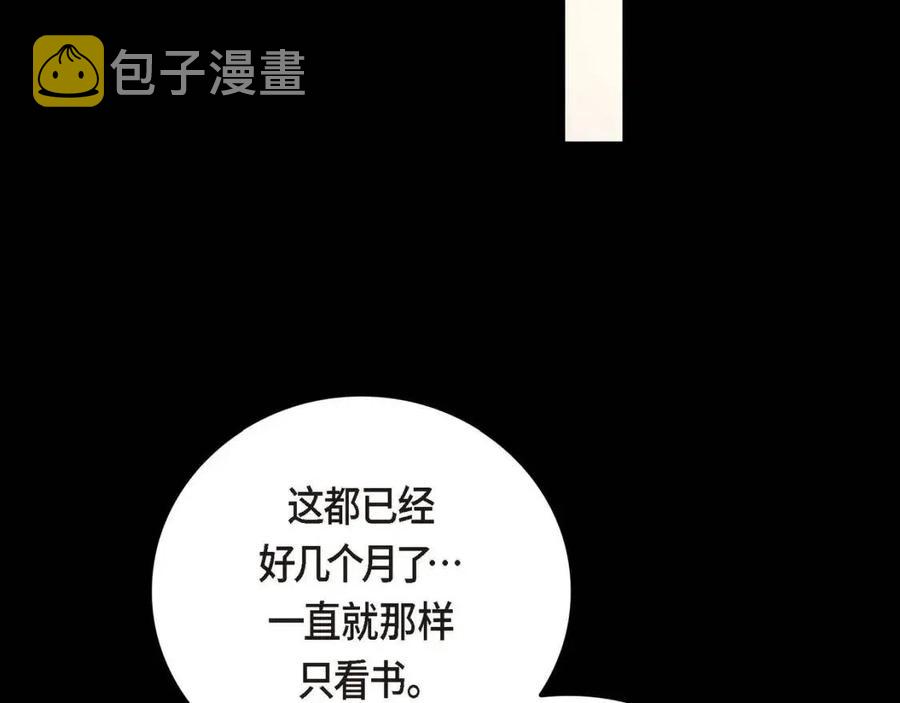 第28话 我和她19