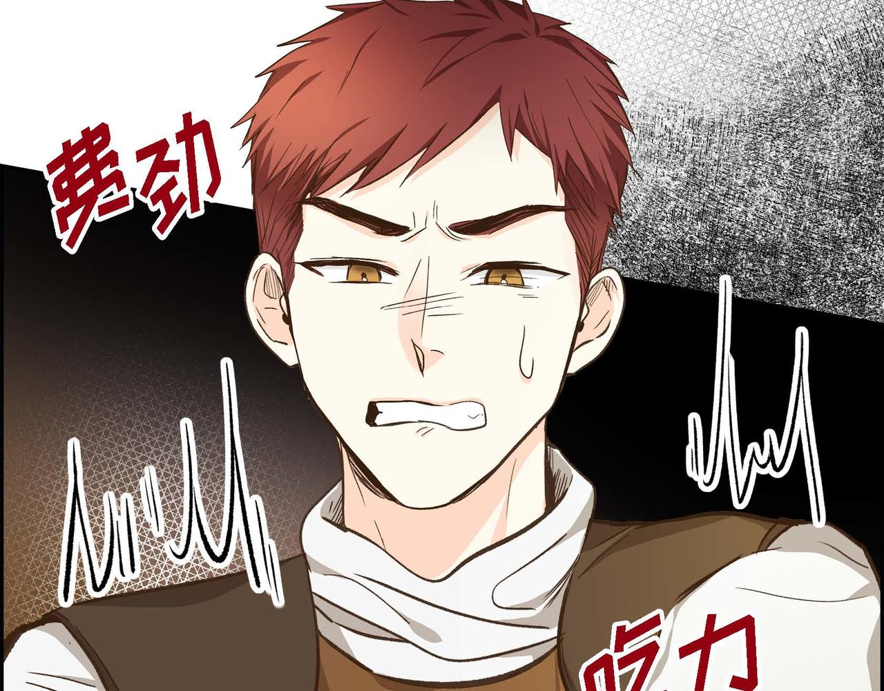 第10话 配角的记忆186
