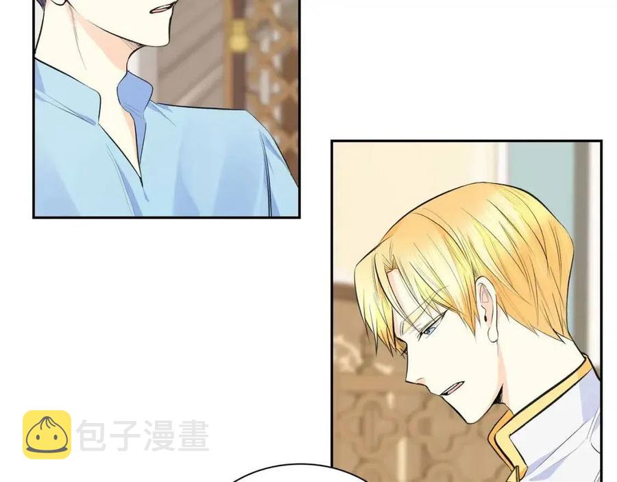 第26话 躲在背後的“跟屁虫”10