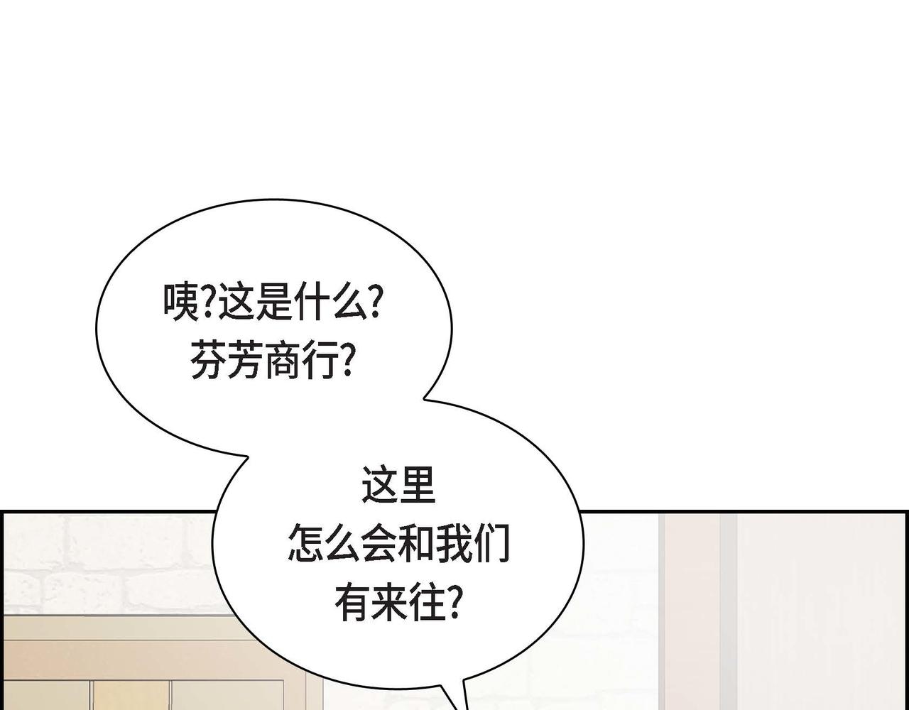 第48话 订婚仪式98