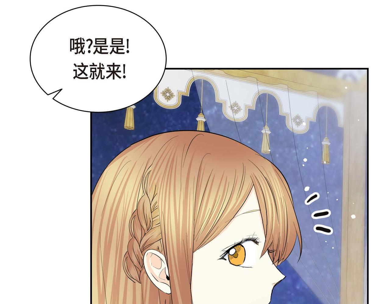 第51话 被打断的幸福29