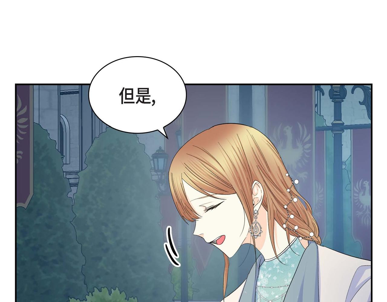 第34话 不会离开你36