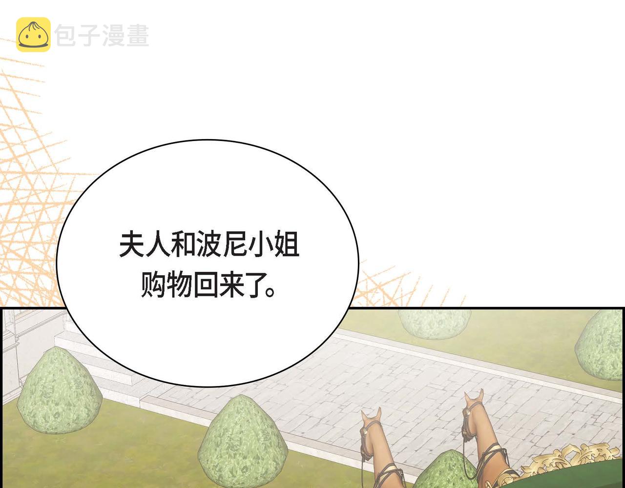 第36话 我们要永远在一起52