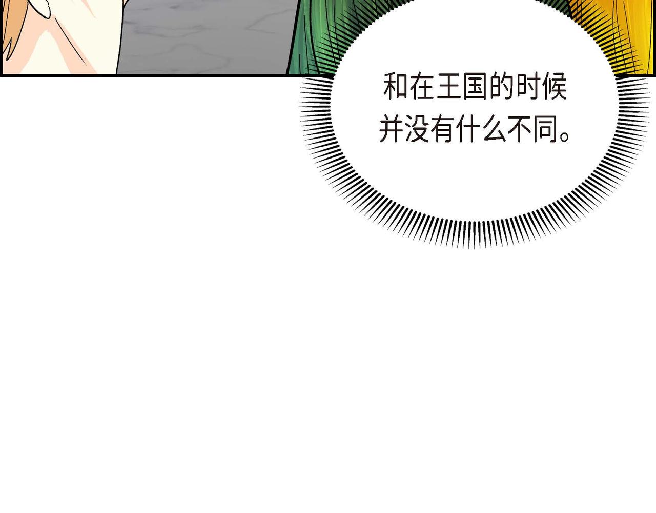第29话 逐渐想起38