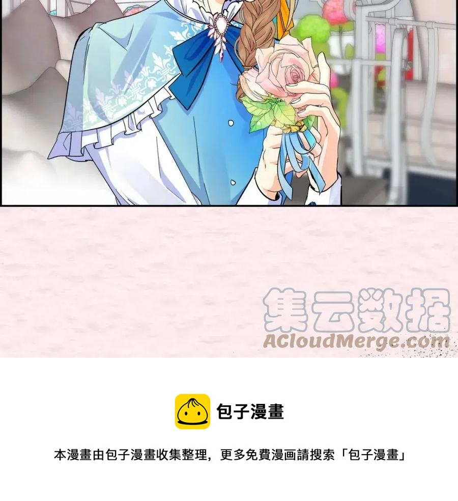 第23话 奇怪的梦124
