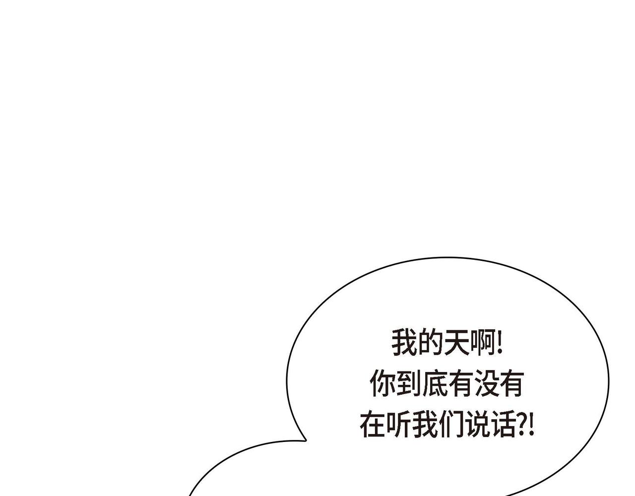 第8话 被威胁了？！150