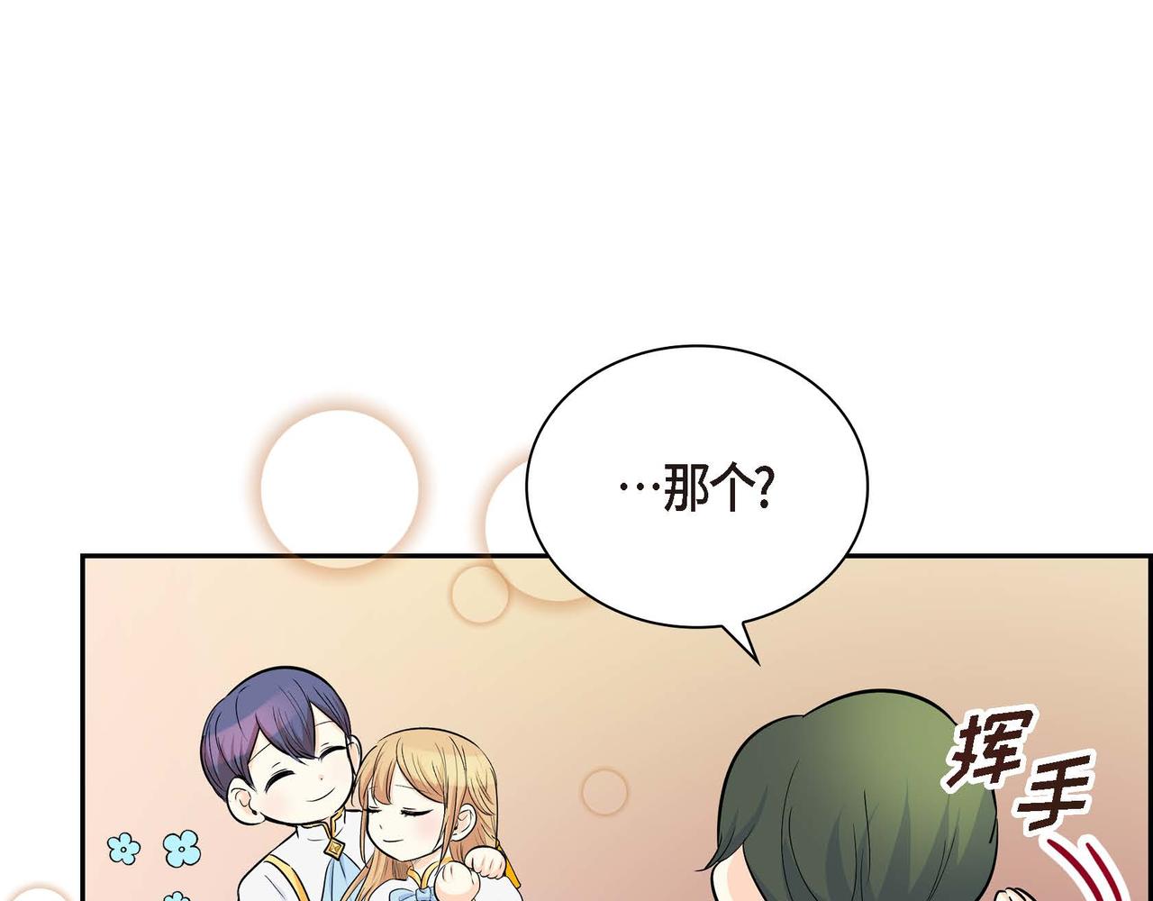 第14话 过去132