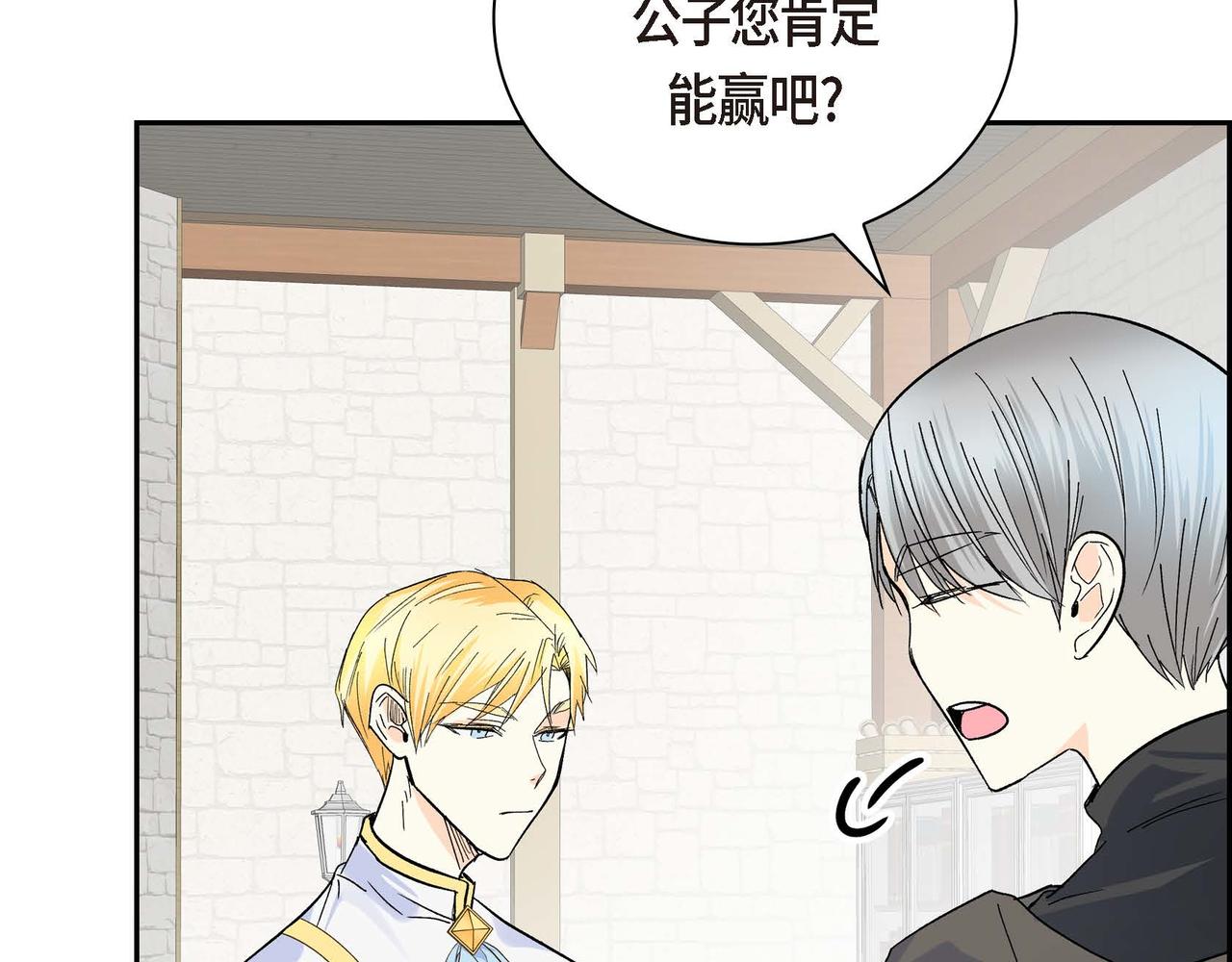 第30话 碰…碰到了！29
