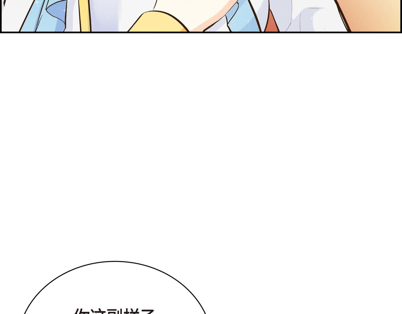 第10话 配角的记忆46