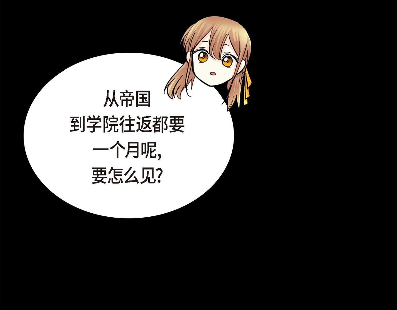 第35话 突来的信件19