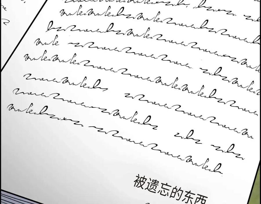 第28话 我和她34