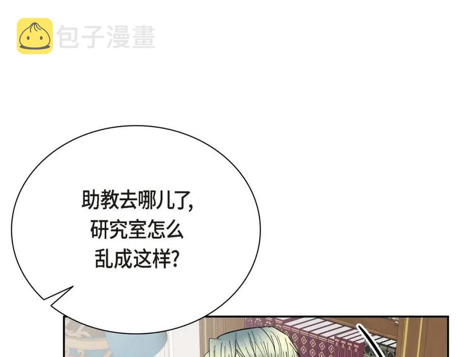 第28话 我和她137