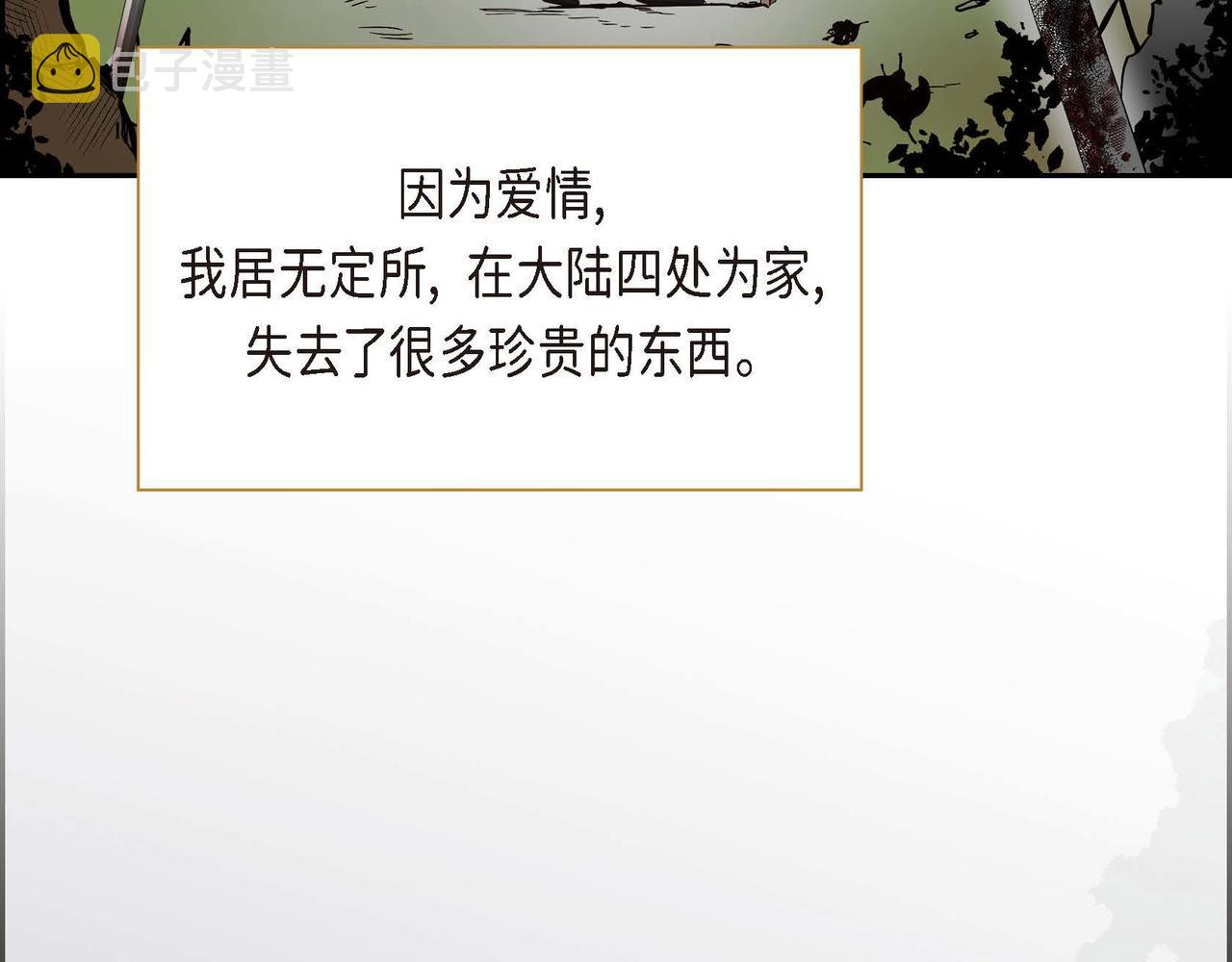 第14话 过去12