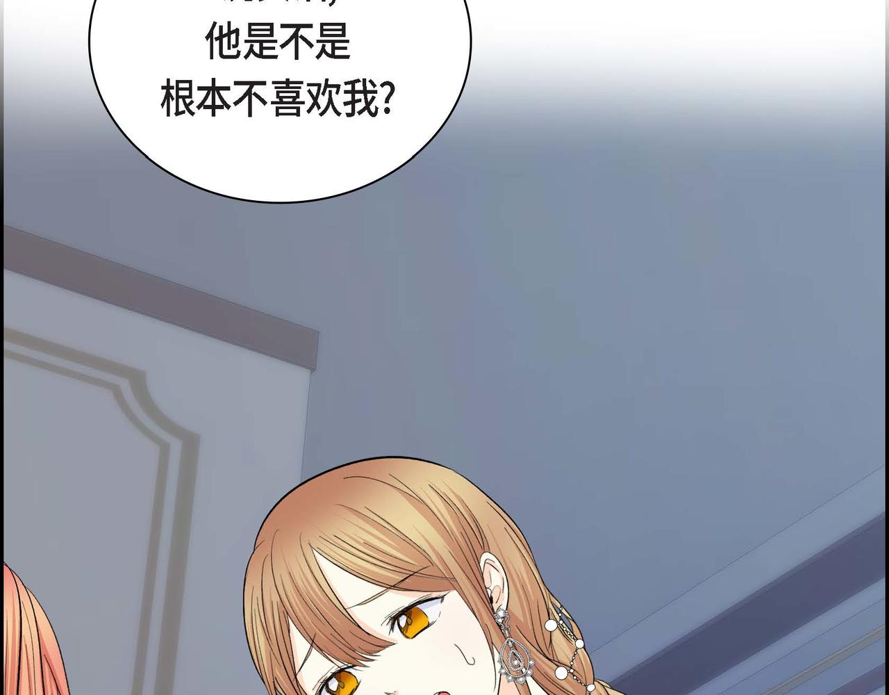 第34话 不会离开你82