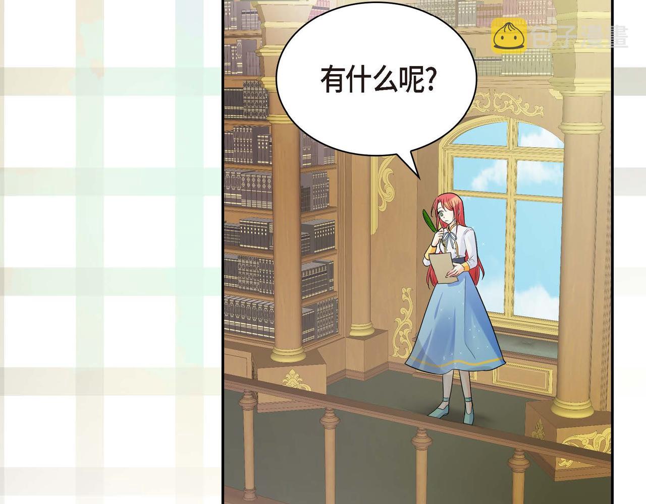 第18话 朋友58