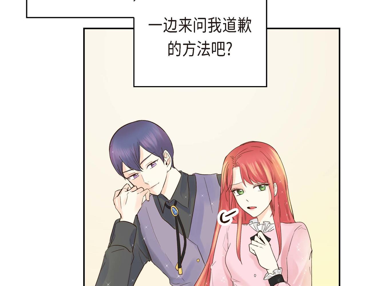第3话 开学典礼169