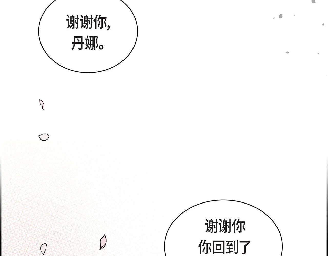 第34话 不会离开你62