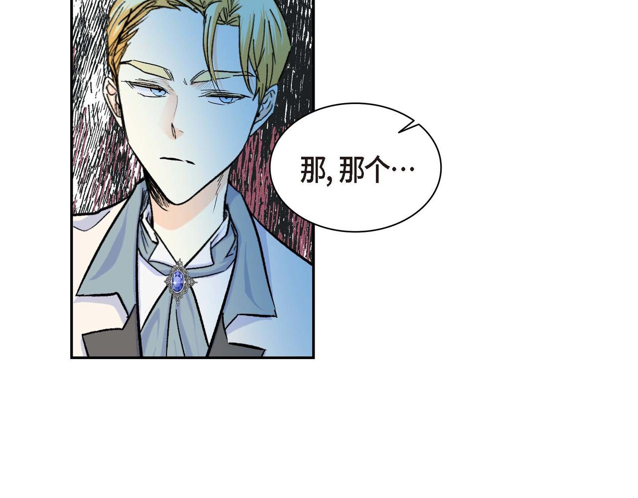 第33话  吃醋了？59