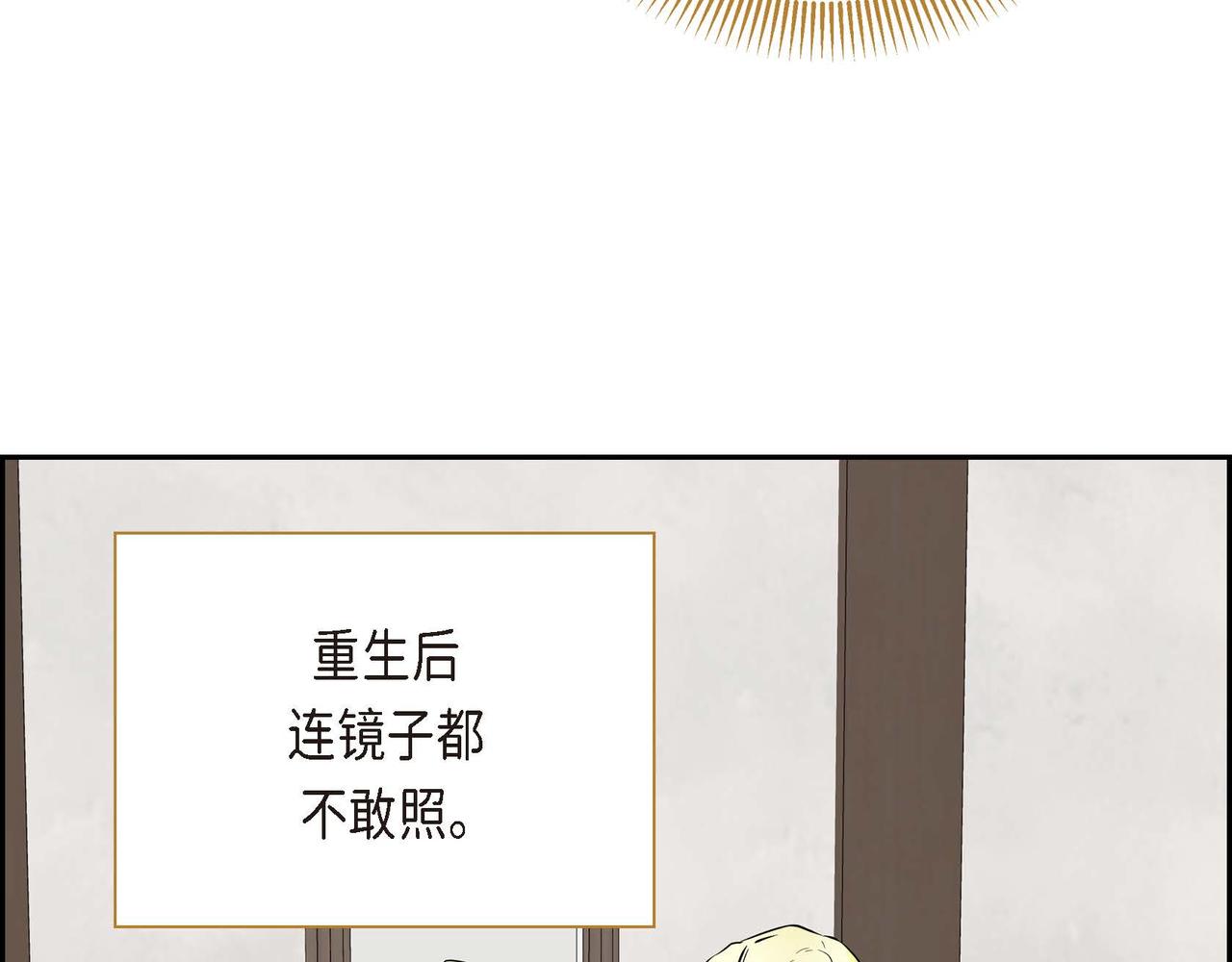 第21话 不要抛弃我137