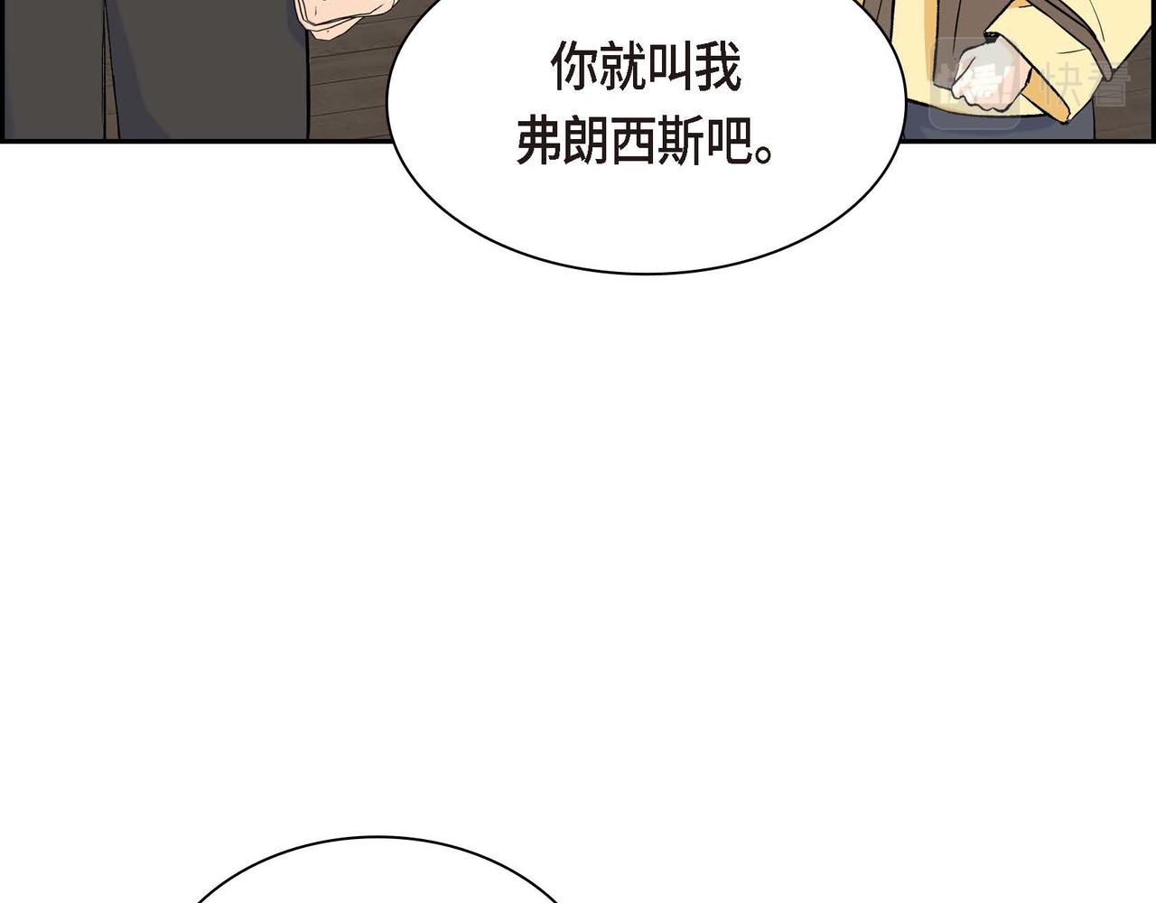 第45话 想要你在我的身边23