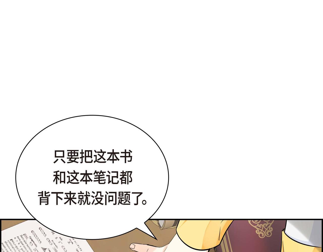 第18话 朋友10