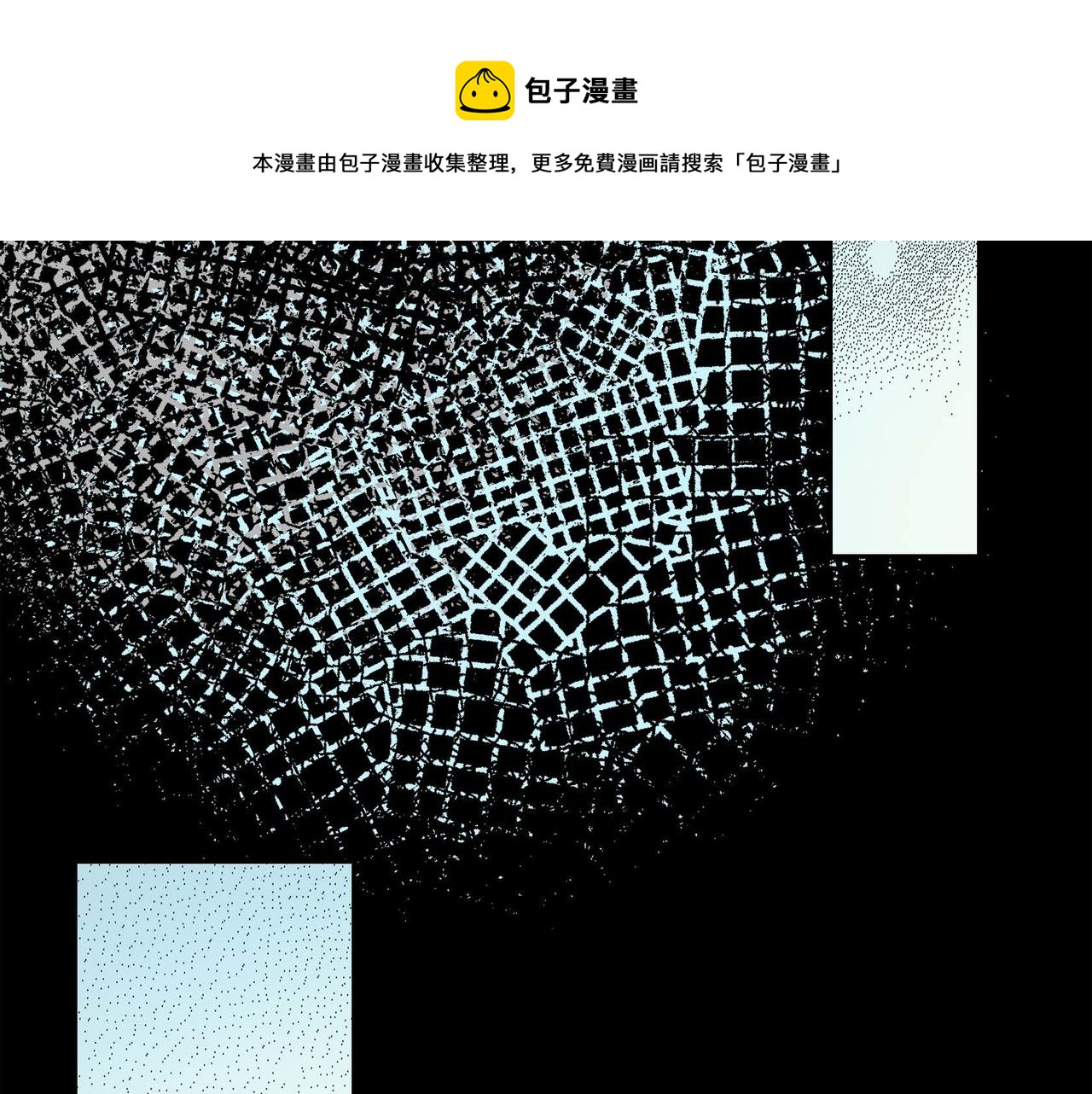第19话 只是想交朋友80