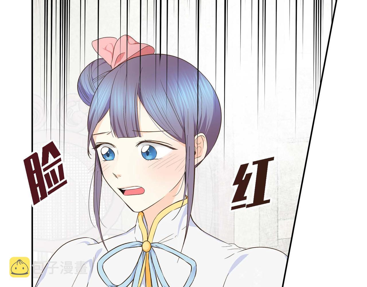 第12话 0经验的实习178