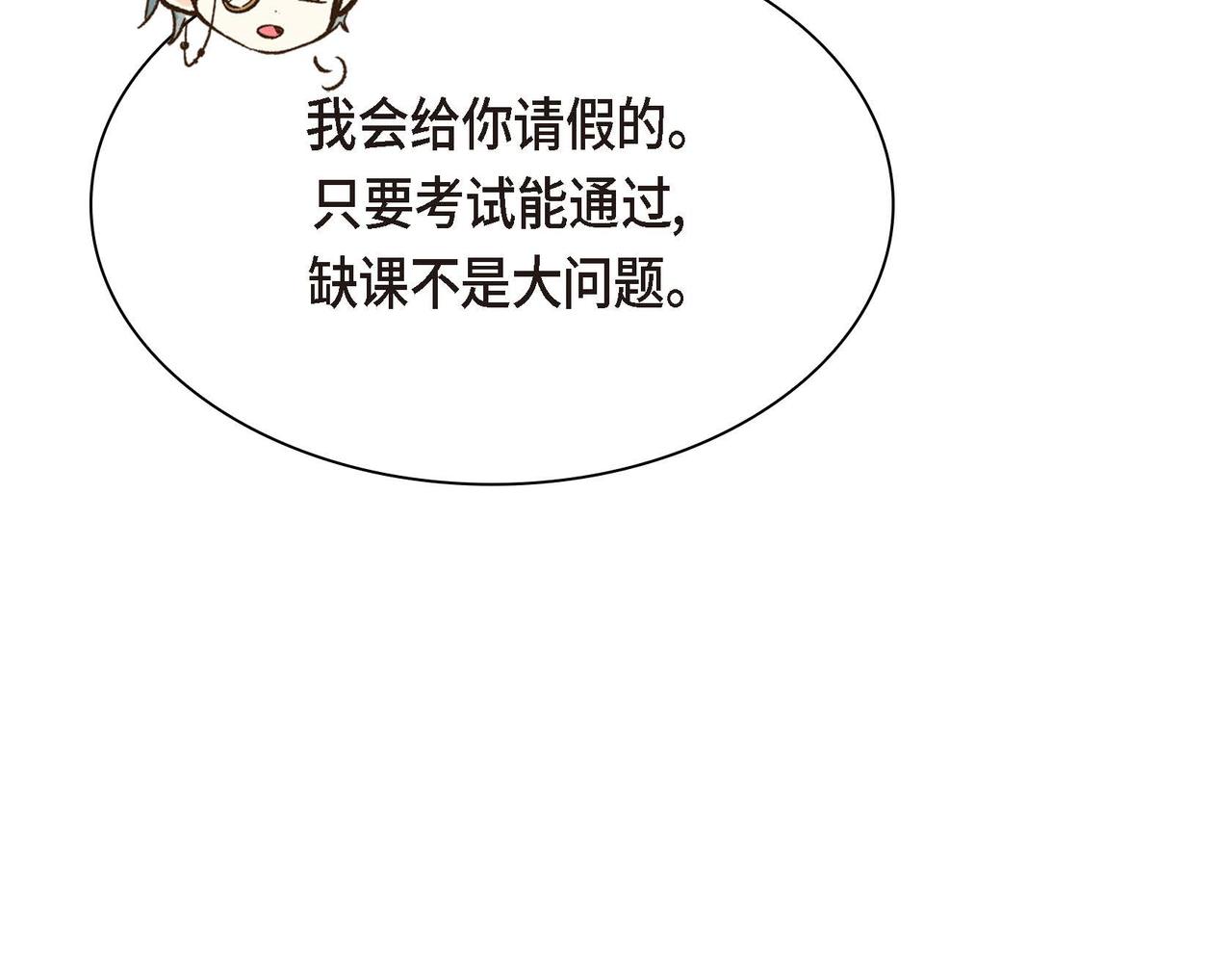 第10话 配角的记忆53