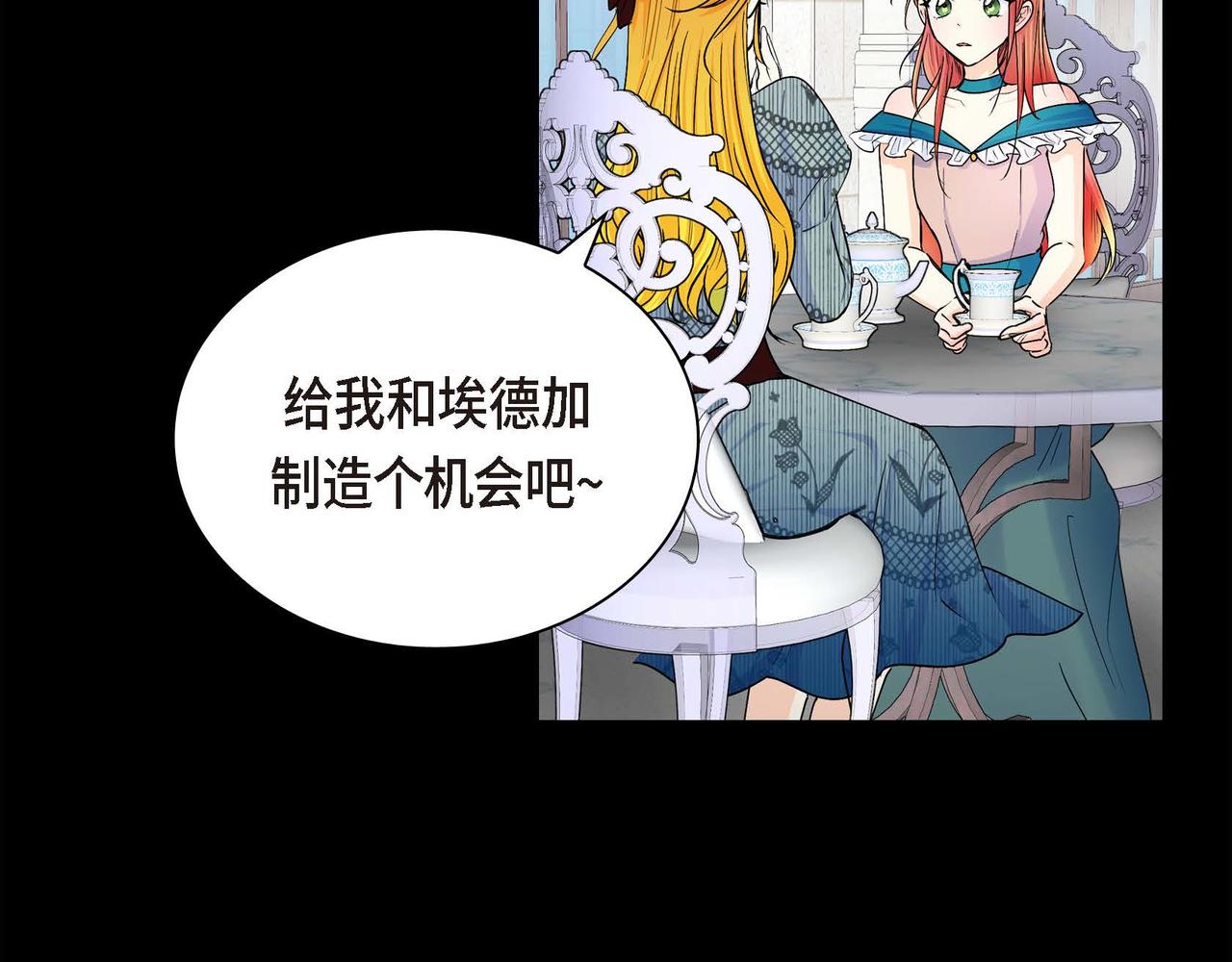 第21话 不要抛弃我57