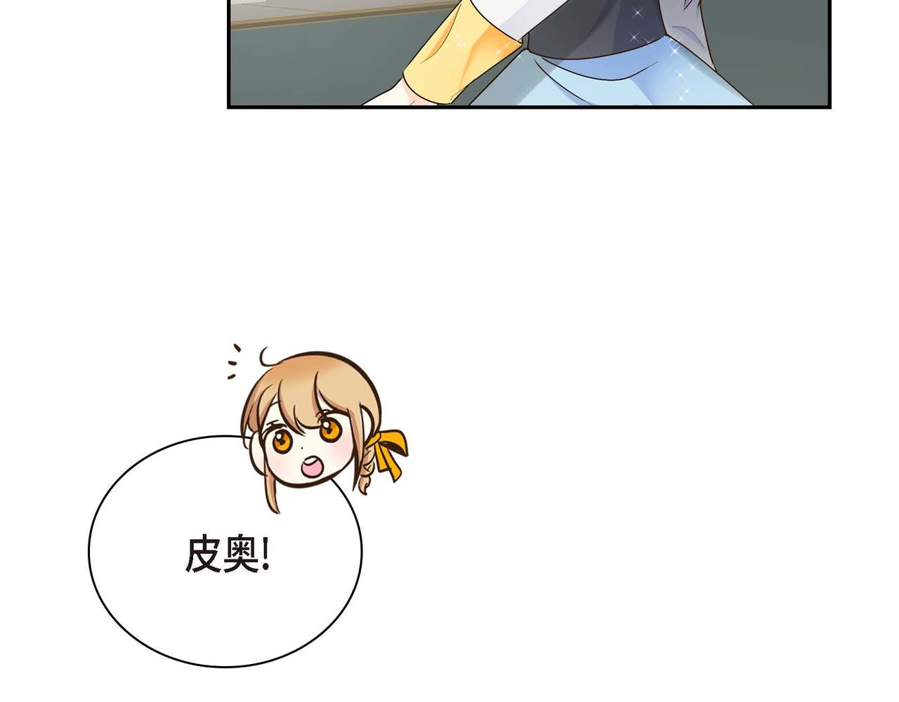 第16话 逃避83