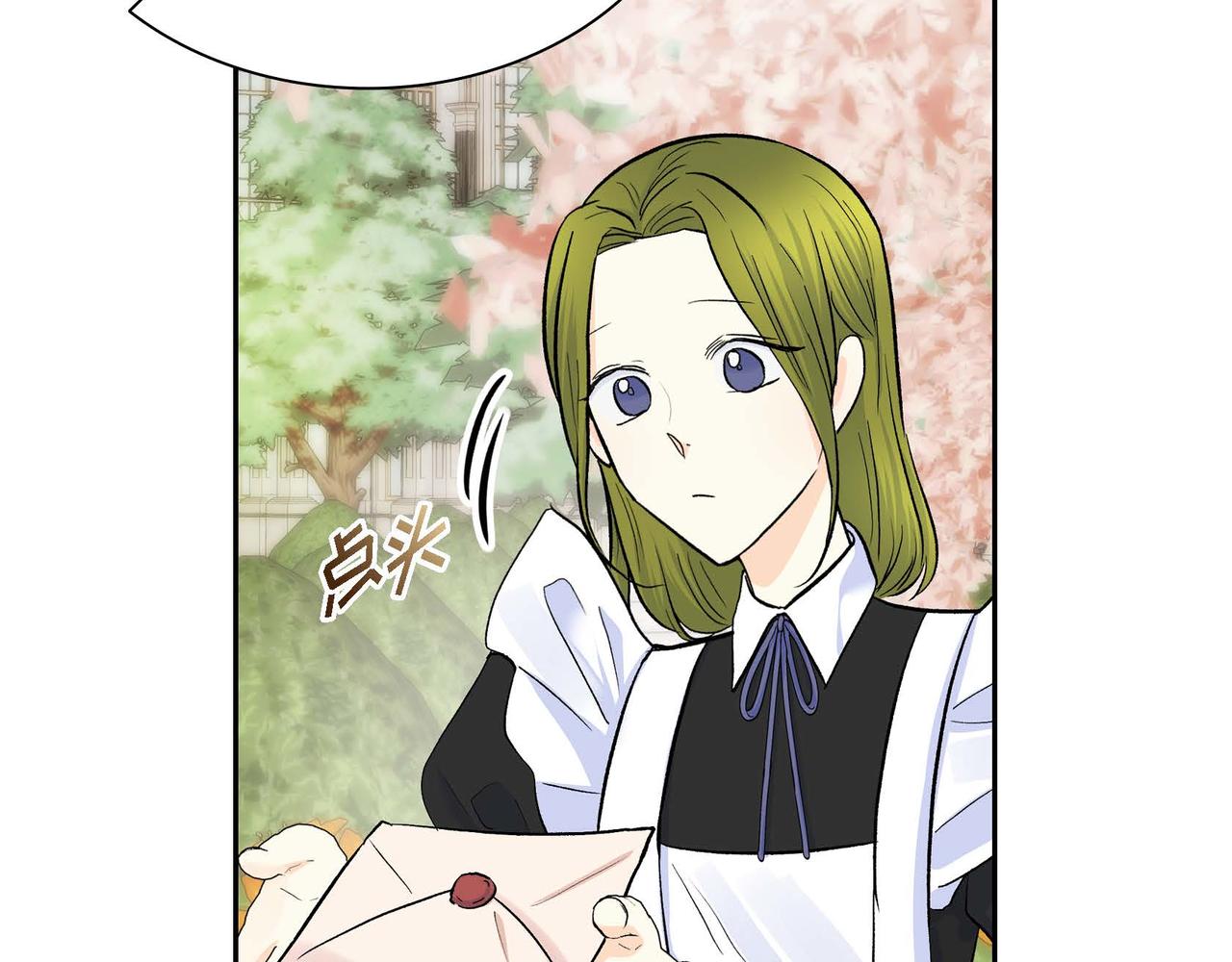 第40话 道歉礼物93