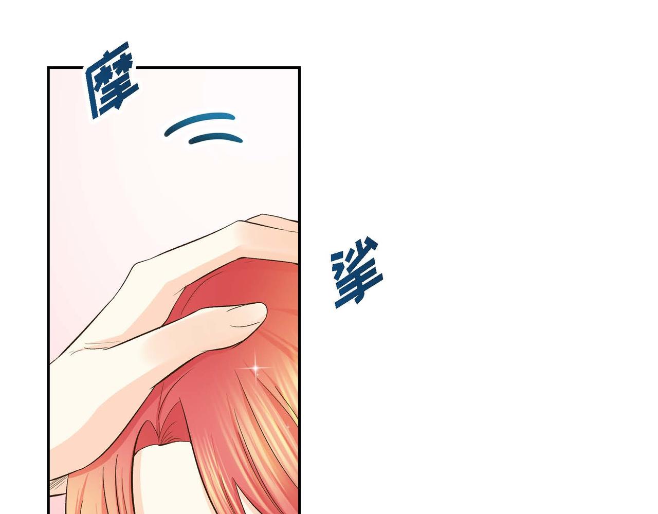 第8话 被威胁了？！110