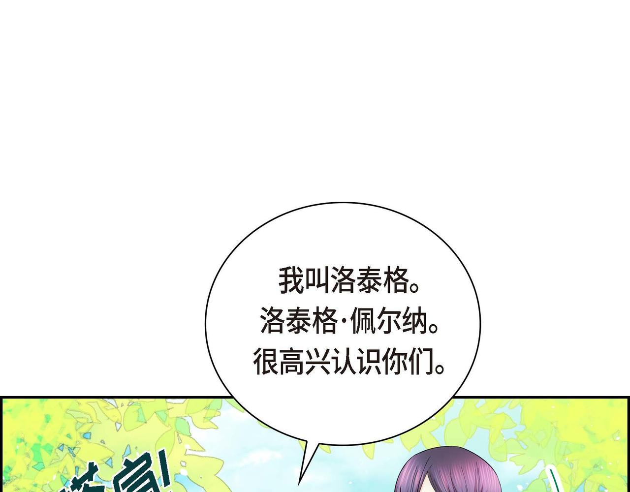 第12话 0经验的实习21