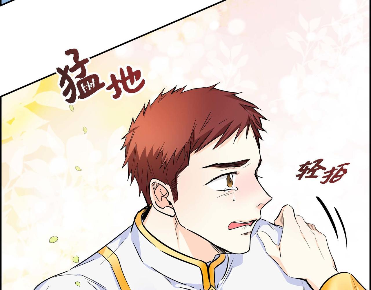 第16话 逃避33