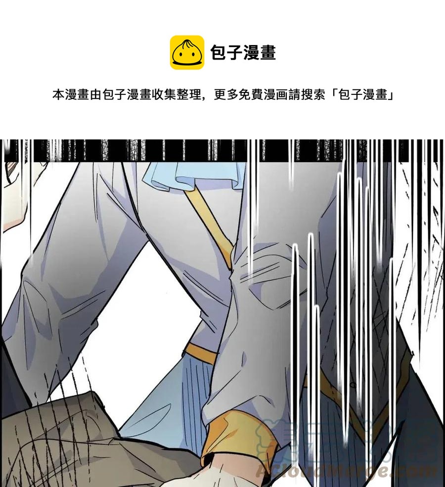 第26话 躲在背後的“跟屁虫”128
