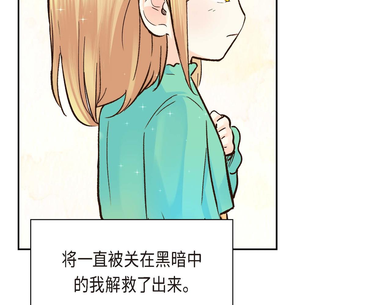 第5话 我们都是配角141