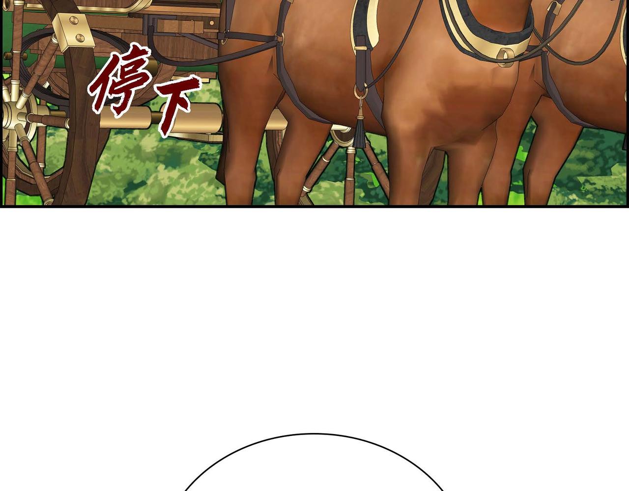 第37话 绝不再犯第二次错误111