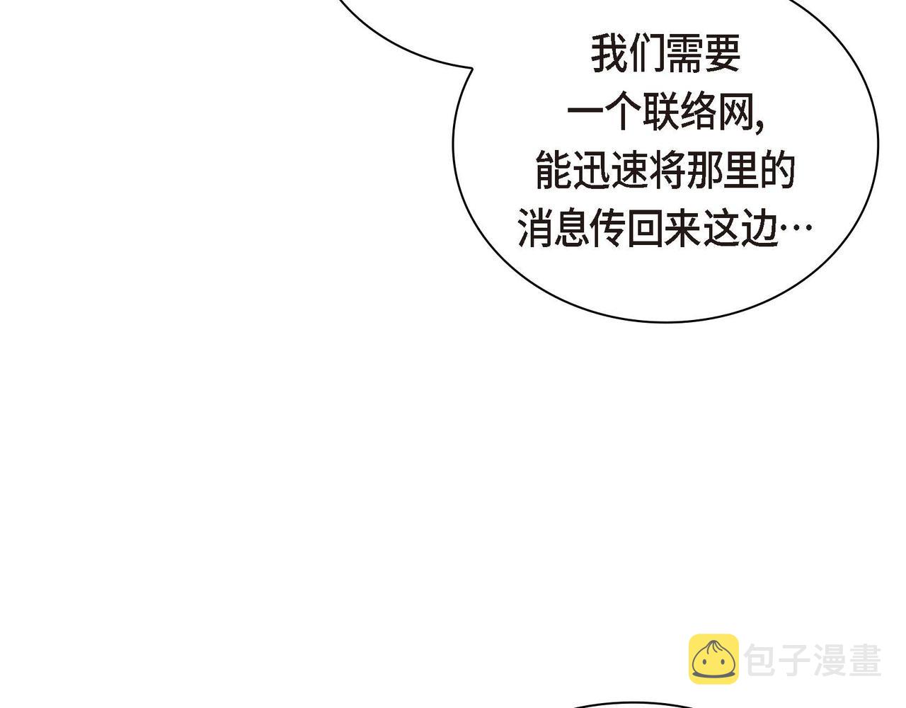 第40话 道歉礼物16