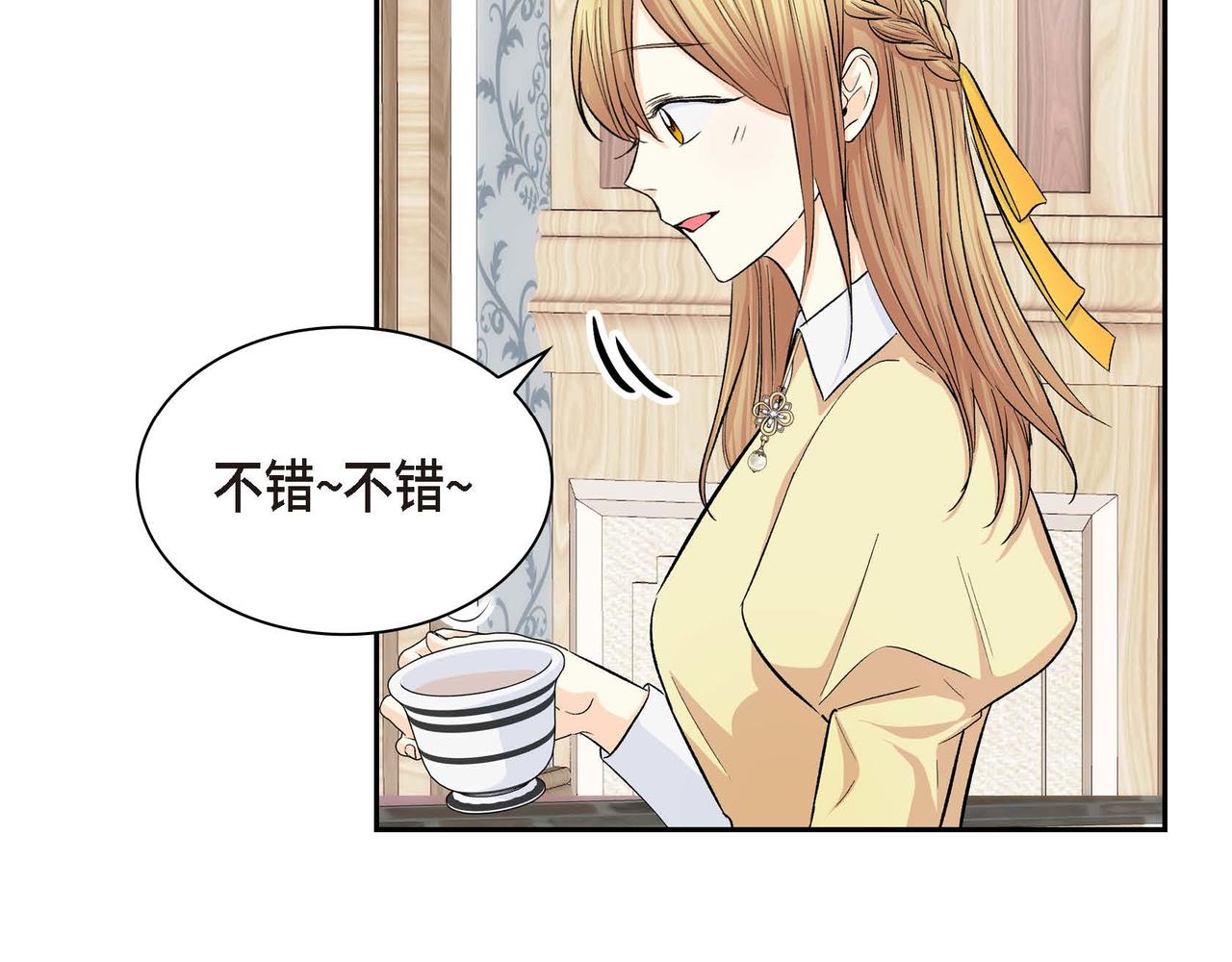 第35话 突来的信件85