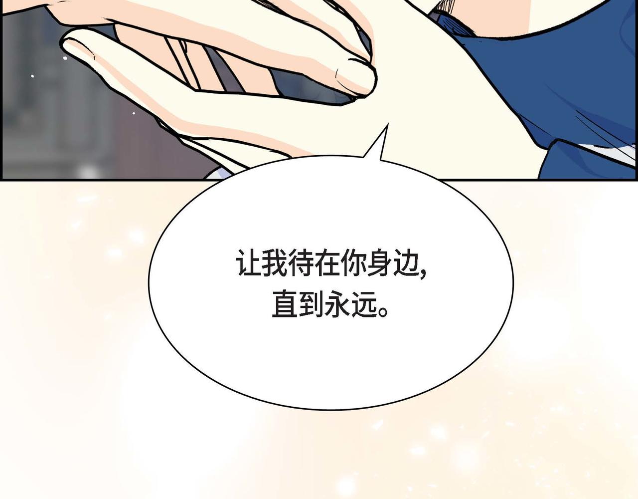 第47话 冰冷与温暖135