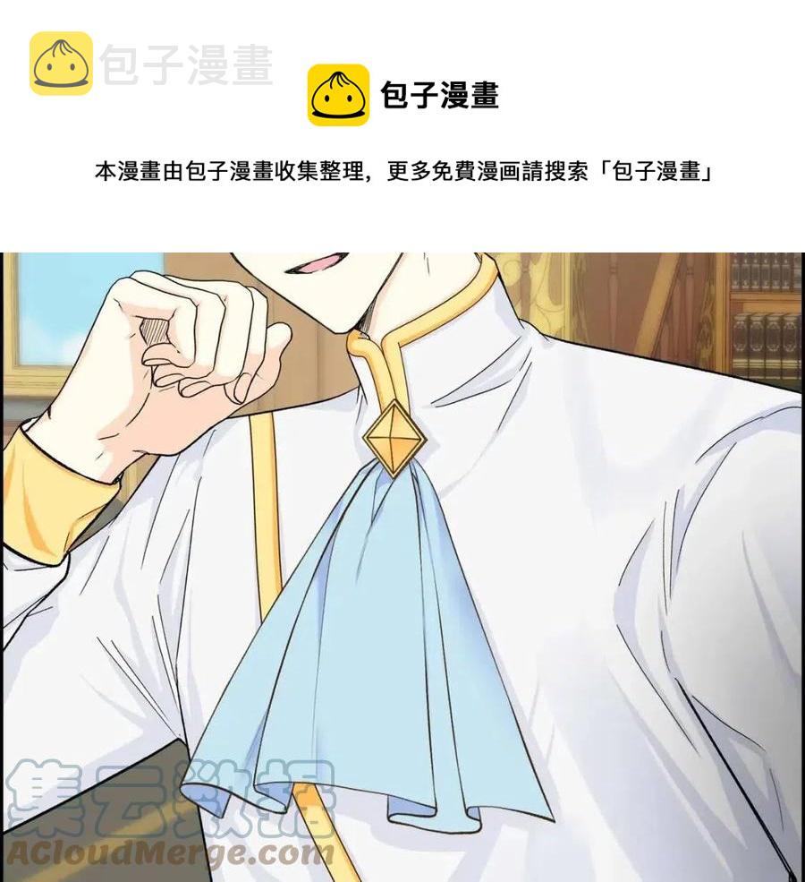 第27话 爲了她136