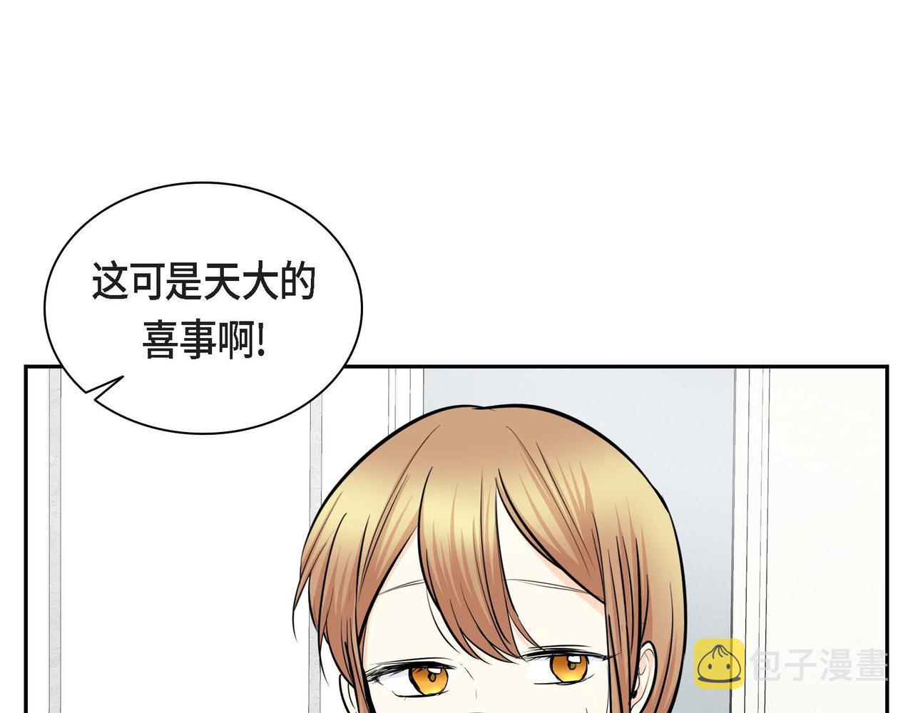 第36话 我们要永远在一起66