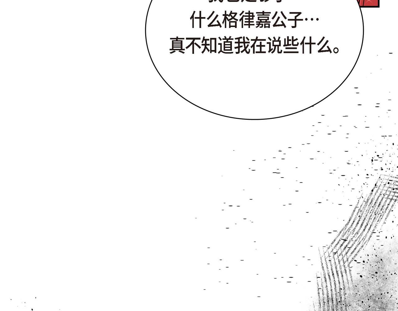 第17话 放下一切132